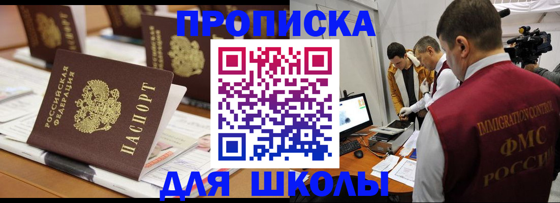 временная регистрация адрес в Нижней Салде