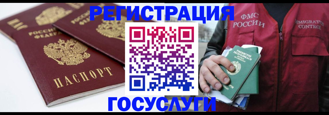 прописка паспорт в Нижней Салде