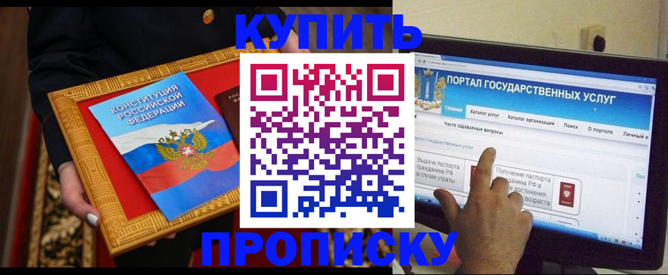 регистрация для дет. сада в Нижней Салде