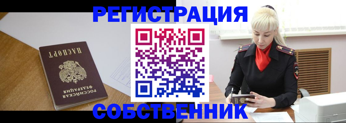 регистрация для дет. сада в Нижней Салде