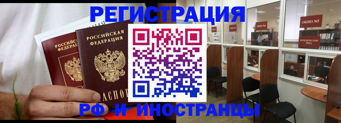 прописка для школы в Нижней Салде